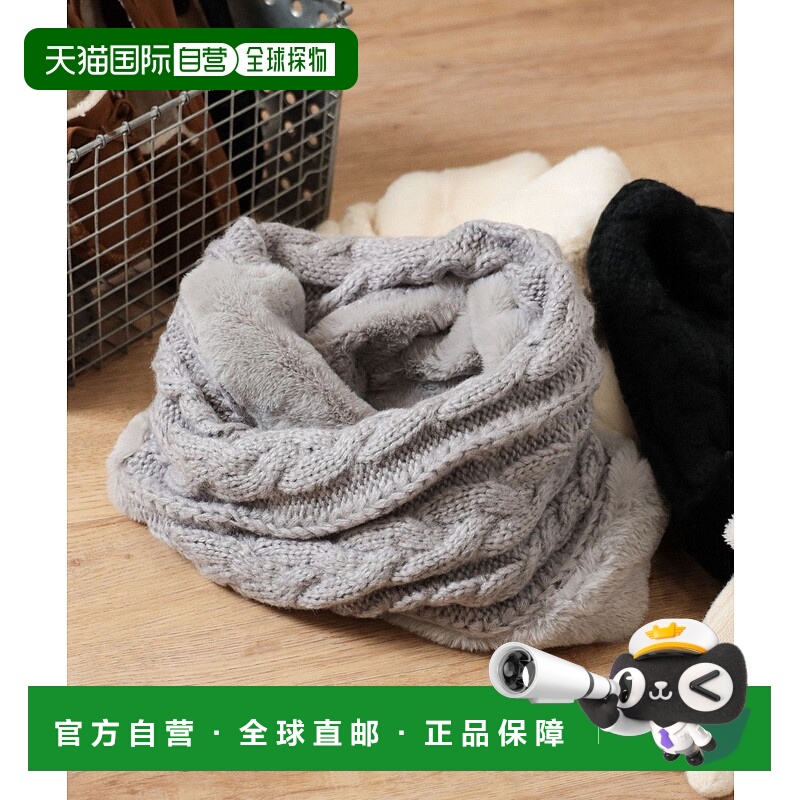 日本直邮BEAMS 电缆针织与皮草组合围脖