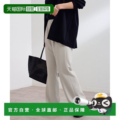 日本直邮FRAMeWORK女装春夏轻薄易打理休闲西裤 2【付后1h可退】