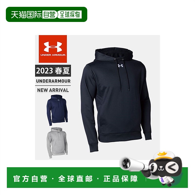 日本直邮Under Armour安德玛 男子运动套头连帽卫衣1375826