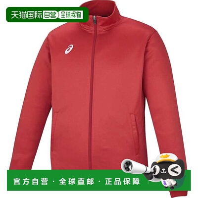【日本直邮】亚瑟士 运动外套 XAT145 红色