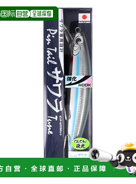 日本直邮Jackson Lure Pintail Sawara Tune 加强型钩 42g GKB 夜