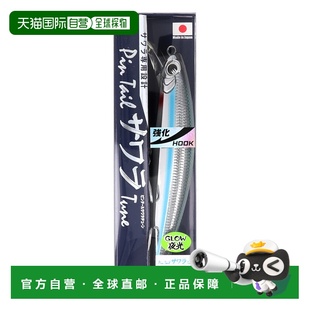 Sawara Tune 加强型钩 日本直邮Jackson GKB Pintail 42g 夜 Lure
