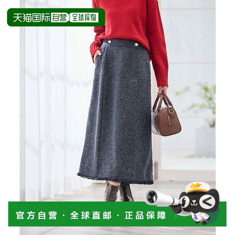 1h可退 日本直邮a.v.v 女装 A字裙 裾边流苏 半身裙 K2HKA13059