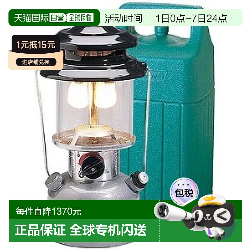 【日本直邮】Coleman 灯笼  285 户外 #285A748科勒曼户外灯