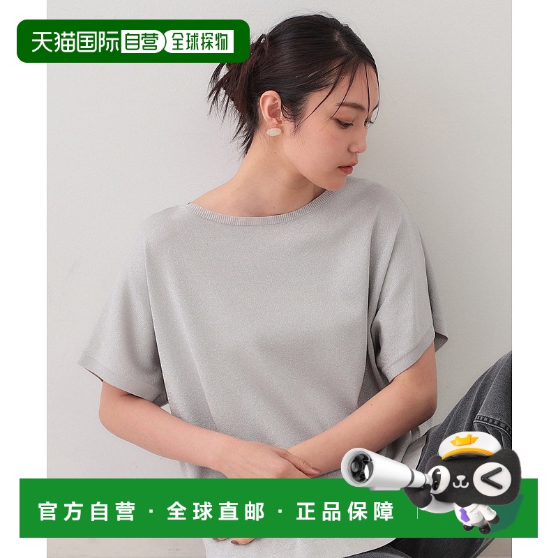 1h可退 日本直邮OPAQUE.CLIP 女士拉美亮丝宽松短袖上衣 63712065