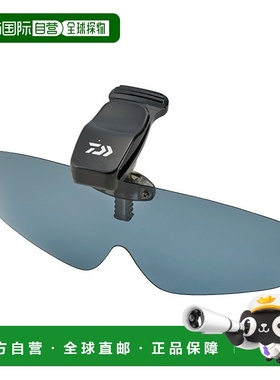 日本直邮Daiwa 三醋酸酯偏光帽夹 DQ-8037 4C 灰色