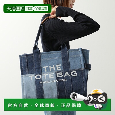 日本直邮MARC JACOBS THE TOTEBAG H018M06FA21 女士大号洗水牛仔