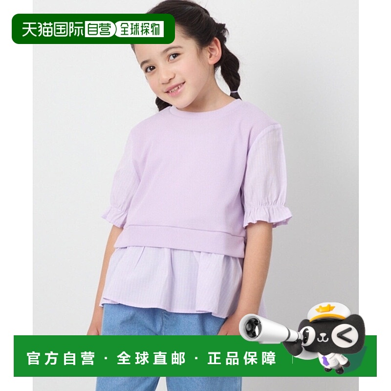 1h可退 日本直邮a.v.v 儿童假两件拼接长袖上衣 KJKFA48034