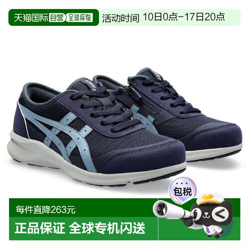 日本直邮ASICS 鞋 HADASHIWALKER 肌道行者步行鞋女鞋 1292A066-4