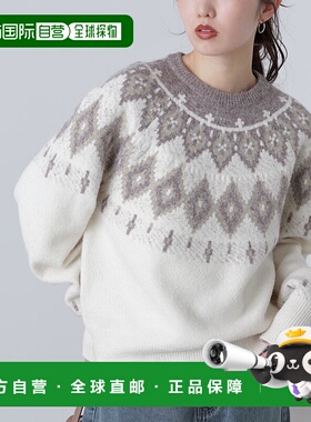 1h可退 日本直邮FREE'S MART 女装 仿羊毛 Nordic图案 针织毛衣 1