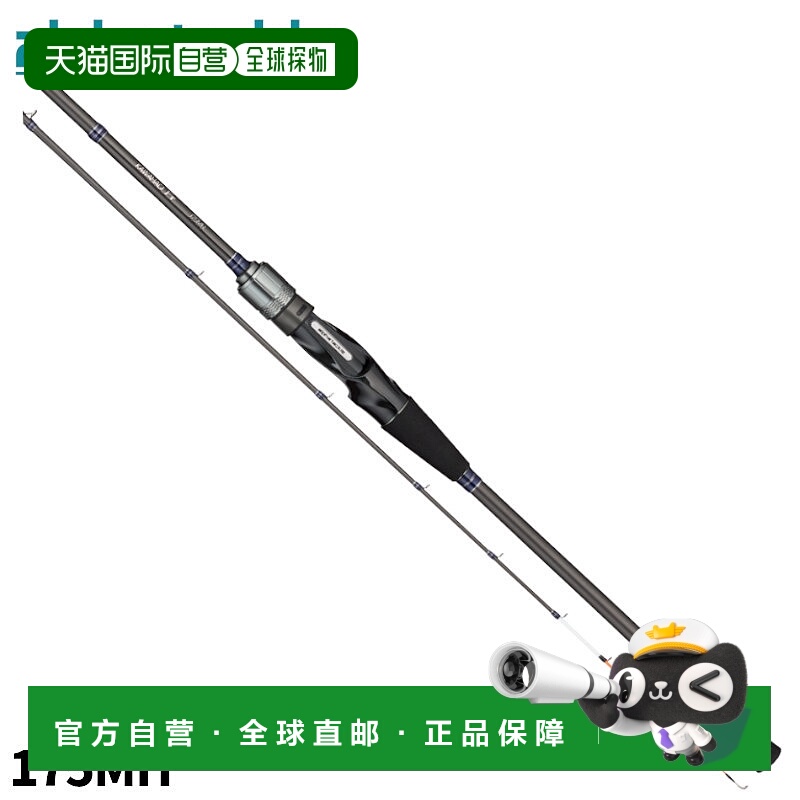 日本直邮Alpha Tackle 船竿 鲻鱼 FT 175MH