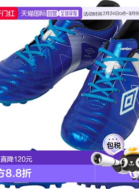 日本直邮Umbro 青少年足球鞋固定钉鞋钉Accelerator Gaina RB JR