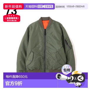 日本直邮AVIREX MA-1 商用夹克黑色/鼠尾草色6102170