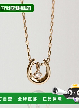 1h可退 日本直邮cui-cui 钻石马蹄项链 K10YG 782515吊坠
