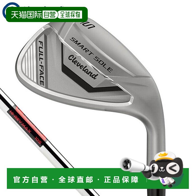 日本直邮Cleveland 男士 SMART SOLE FULL FACE Type-S 沙坑挖起2