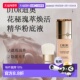 日潮跑腿Dior迪奥花秘瑰萃精华粉底液30mLSPF30PA 1CR正品