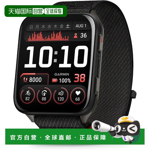 【日本直邮】GARMIN 佳明 Venu X1 Black 智能手表