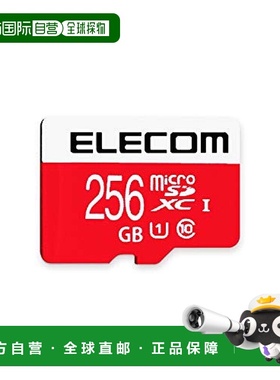 【日本直邮】Elecom宜丽客microSDXC存储卡 256GB GM-MFMS256G