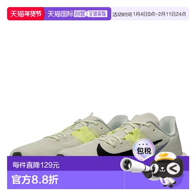 日本直邮Nike Air Zoom Rival Fly 4 男士白色跑步鞋 (FV6040003)