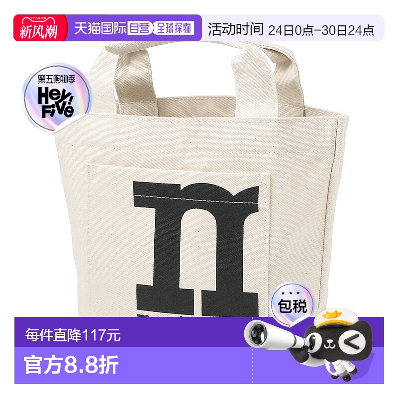 日本直邮Marimekko 女士手提包091979 100 MONO MINI TOTE