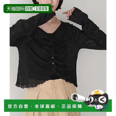 1h可退 日本直邮forksy. 女装 透感凹凸轻盈短款开襟针织衫 FOcd8