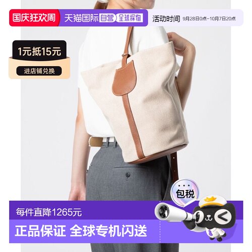 日本直邮Longchamp Le Foulonne Toile Complice 水桶包 (10367 H
