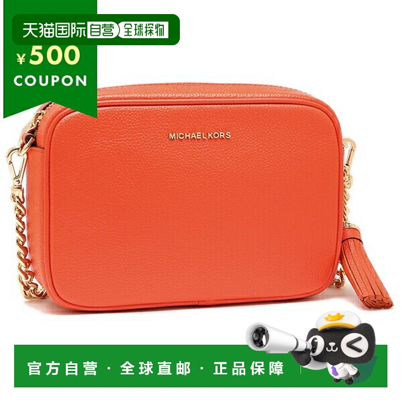 日本直邮Michael Kors 单肩包Jet Set女士 32F7GGNM8L OPTICORANG