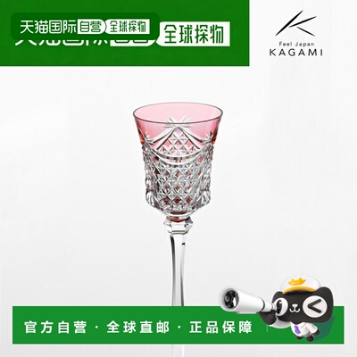 日本直邮KAGAMI 江户切子 KAGAMI K3602 2835 CAU 红酒杯 红色
