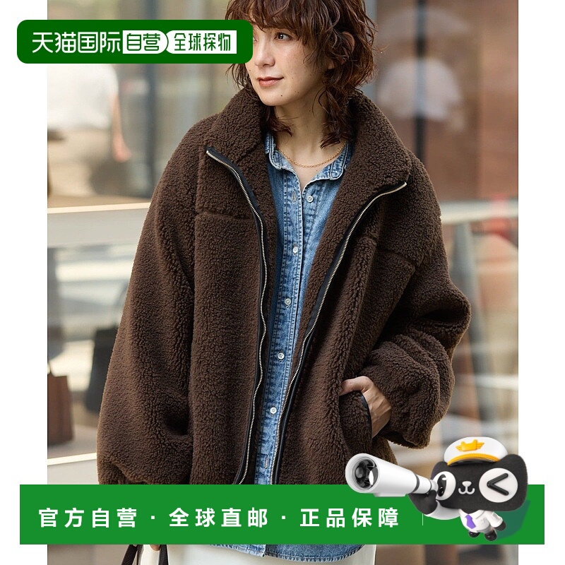 1h可退 日本直邮RIVE DROITE 女装 复古加厚毛绒 双拉链防寒外套