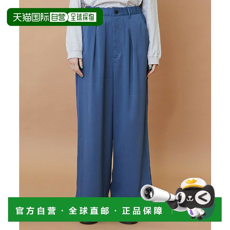 1h可退 日本直邮FRAPBOIS男女同款 宽松版型斜纹拼色长裤 半松紧