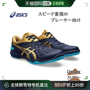 鞋 日本直邮 Attack ATTACK ASICS DOMINATE Dominate 乒乓球