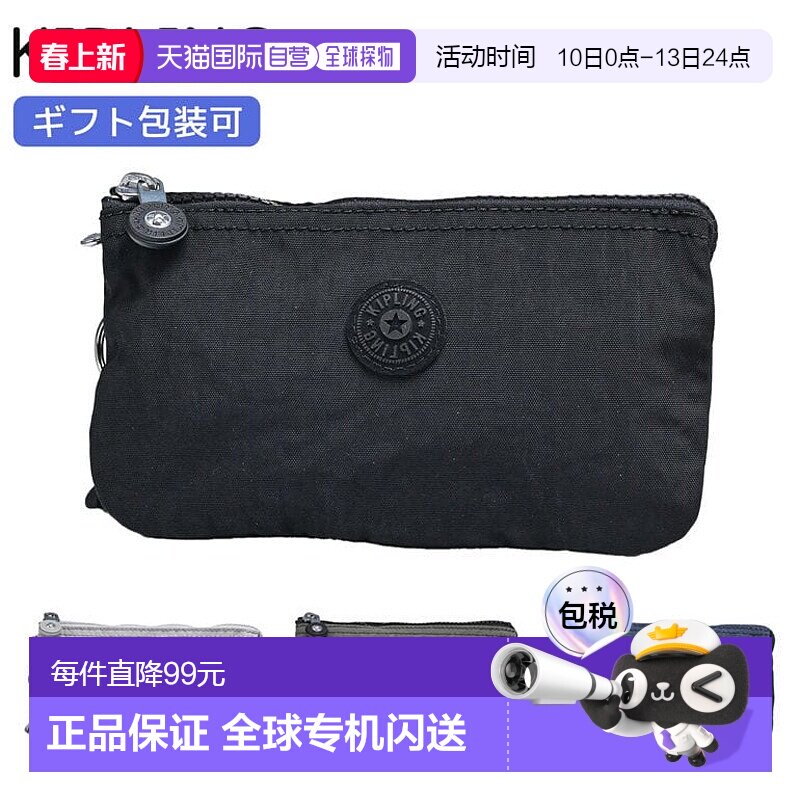 日本直邮 Kipling 女士男士小袋 CREATIVITY L 全 4 种 K13265P39