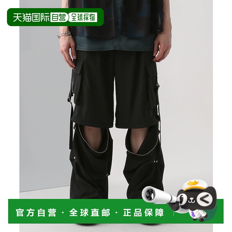 1h可退 日本直邮HARE 男士2WAY多口袋休闲裤 328290新款