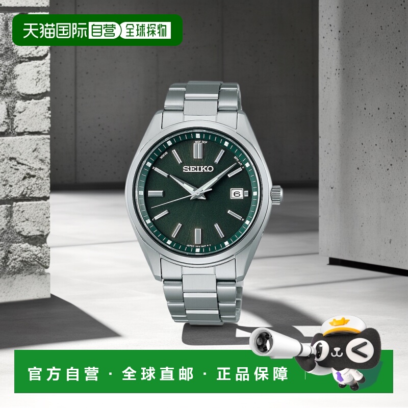日本直邮Seiko Selection 精工男士太阳能电波手表Spirit系列SBTM