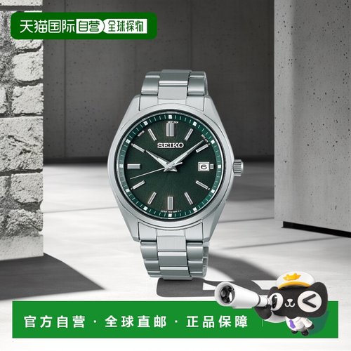 日本直邮Seiko Selection 精工男士太阳能电波手表Spirit系列SBTM