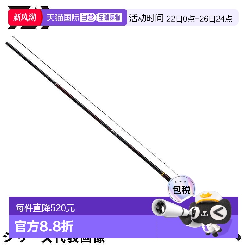 日本直邮DAIWA达亿瓦 矶钓竿 银狼 06-53・K 24 年模型
