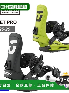 日本直邮UNION CADET PRO Junior 单板滑雪板（含固定器）