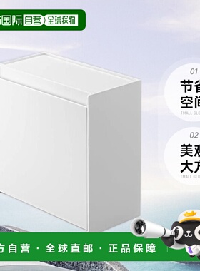 【日本直邮】山崎 吸铁式咖啡茶包收纳盒 白色W17×D8.7~15×H17.