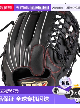 日本直邮Wilson 女子垒球内野通用手套 WBW103177 全功能款