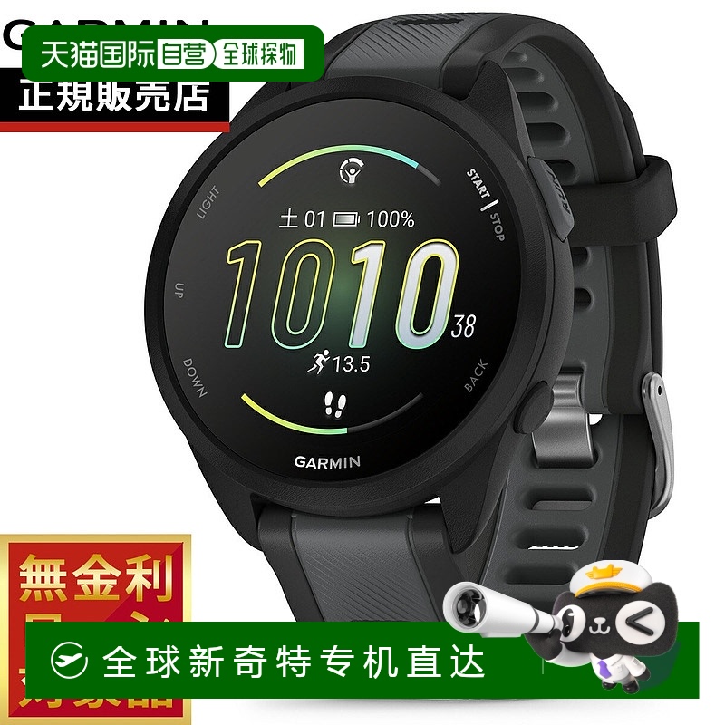 日本直邮Garmin Forerunner 165 音乐 GPS 跑步智能手表 010-0286