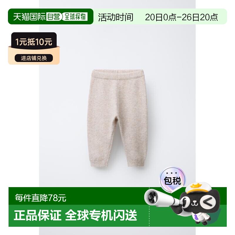 日本直邮Zara刺猬标签口袋针织紧身裤裤子休闲裤卫裤