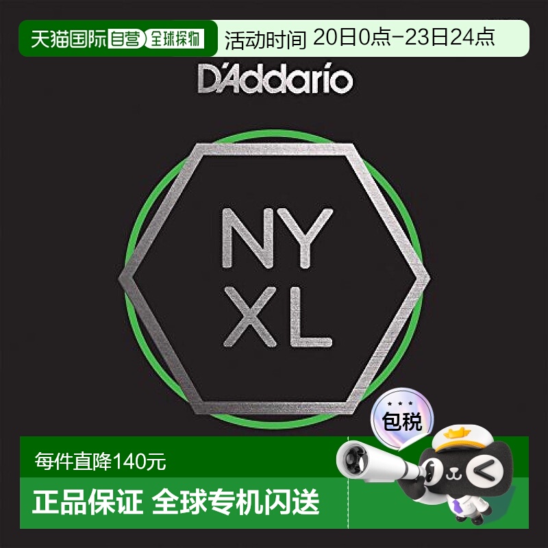 【日本直邮】达达里奥贝斯用单弦NYXL 长弦 .130 NYXLB130T Tapew