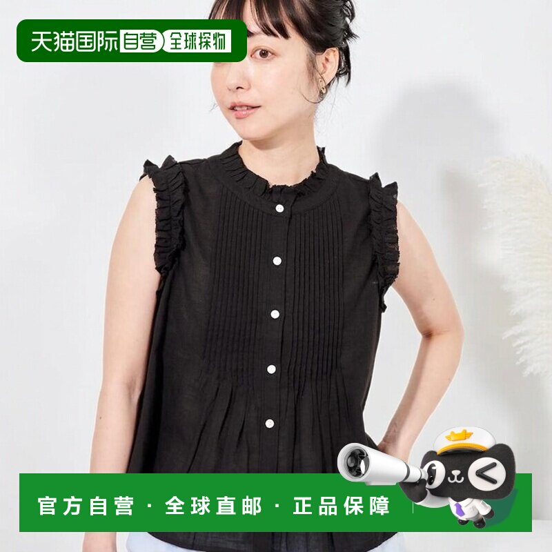 日本直邮FREAK'S STORE 女装 纯棉印度产荷叶边衬衫 110624890067