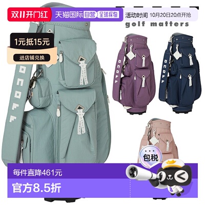 日本直邮GLOBERIDE ONOFF 轻便高尔夫球包 2026 新品“OB0726”