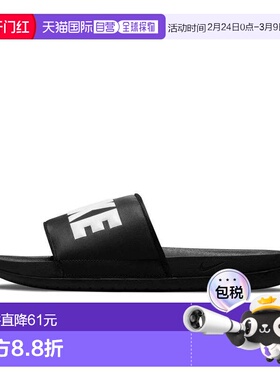 日本直邮Nike Off-Court Slides 拖鞋黑色/白色/黑色 njp-bq46390