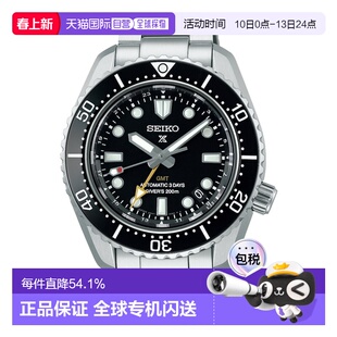 日本直邮SEIKO 精工手表 Prospex 1968 机械潜水表 现代设计 GMT