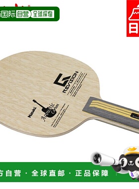 日本直邮Nittaku 体育男士女士Acoustic Carbon G-Revision乒乓球