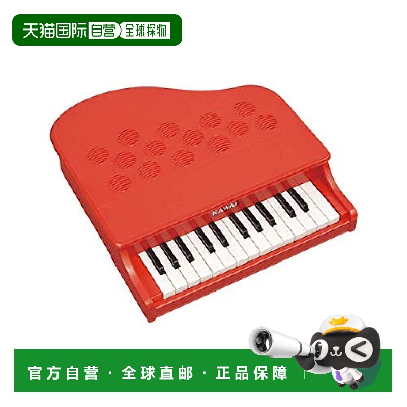 日本直邮【日本直邮】Kawai卡瓦依 迷你钢琴 P-25 红音乐塑料键盘