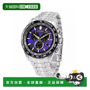 with UNITE BLUE Direct 光 日本直邮CITIZEN Flight COLLECTION