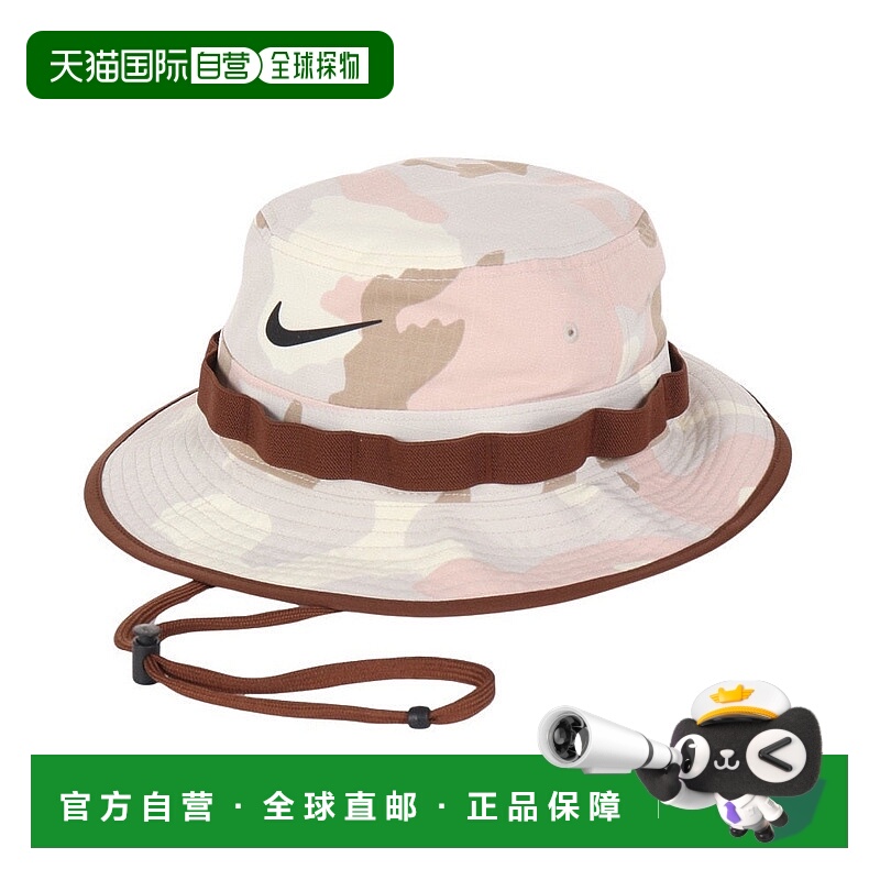 日本直邮NIKE-耐克（男士）干式顶端迷彩印刷桶帽FB5622-113 帽子